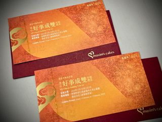 （分類：）位於 。 由 rayaries 提交（商品編號 1283768374，圖片 1）。簡介： 。