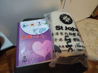 （分類：）位於 。 由 mmfeze 提交（商品編號 1283778176，圖片 1）。簡介： 。
