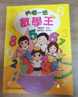 （分類：）位於 。 由 ggll123 提交（商品編號 1283840093，圖片 1）。簡介： 。