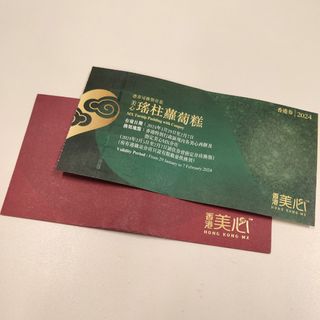 （分類：）位於 。 由 kautas 提交（商品編號 1283719318，圖片 1）。簡介： 。