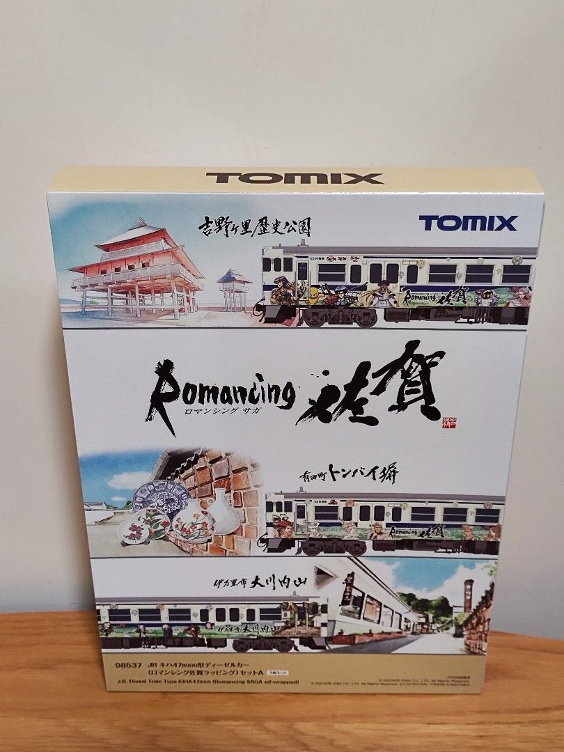 中古】鉄道模型 1/150 キハ47-8000形(ロマンシング佐賀ラッピング