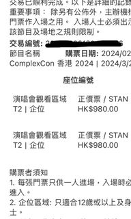 （分類：）位於 。 由 hyin5 提交（商品編號 1283681667，圖片 1）。簡介： 。