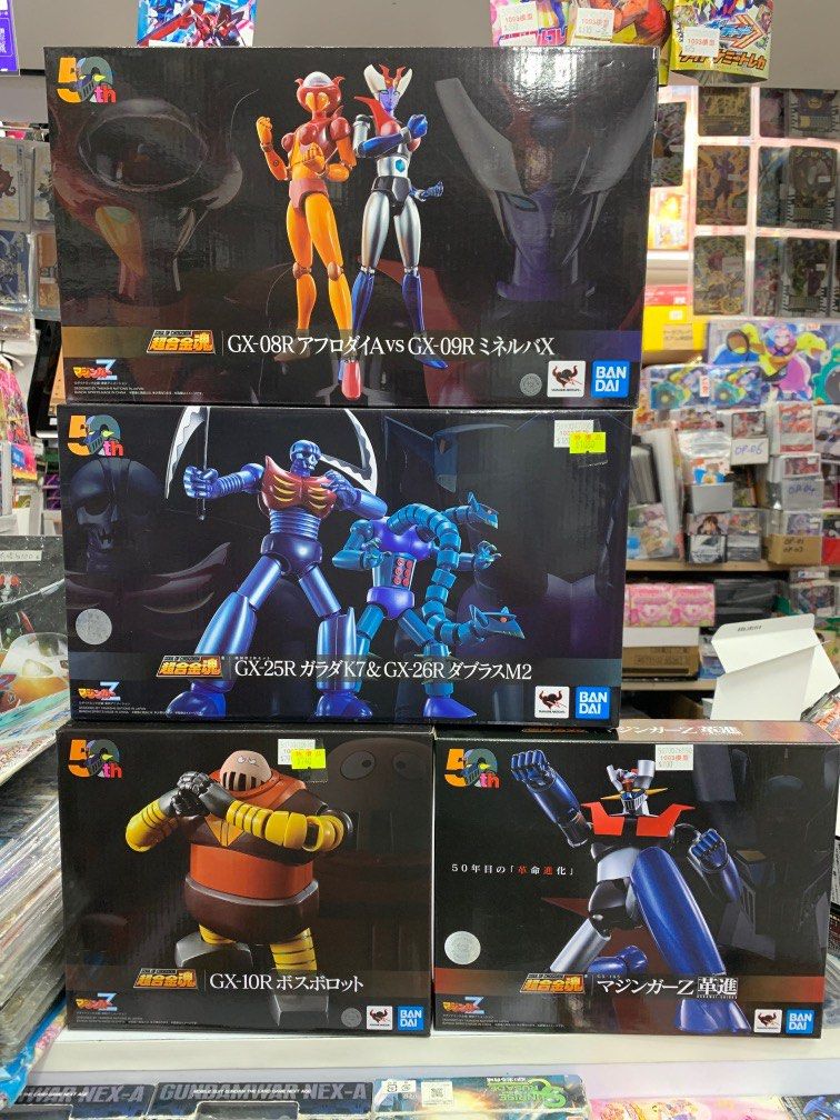 超合金魂 GX-105 マジンガーZ 革進 -KAKUMEI SHINKA- 住まい