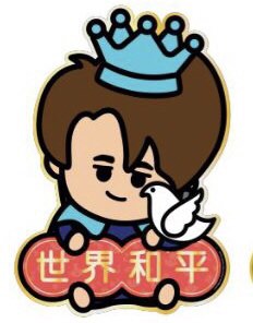 （分類：）位於 。 由 nfyung 提交（商品編號 1283773506，圖片 1）。簡介： 。