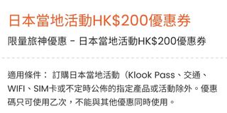 （分類：）位於 。 由 kitkitabcd 提交（商品編號 1283652764，圖片 1）。簡介： 。