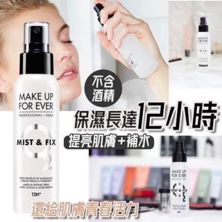 đ€Brand New Stockđ€ Make Up Forever Setting Spray (30ml)64227742338818110
