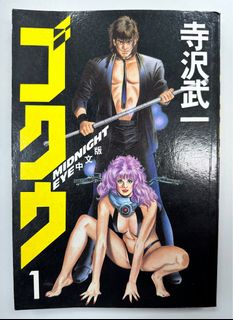 （分類：）位於 。 由 HKRealuser2022 提交（商品編號 1283686905，圖片 1）。簡介： 。