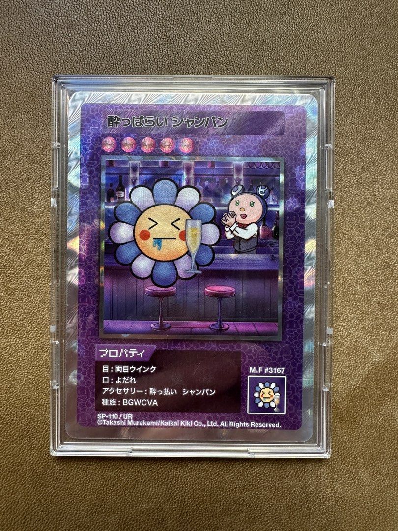 村上隆 Murakami Flowers [UR] 108 Flowers 花花卡