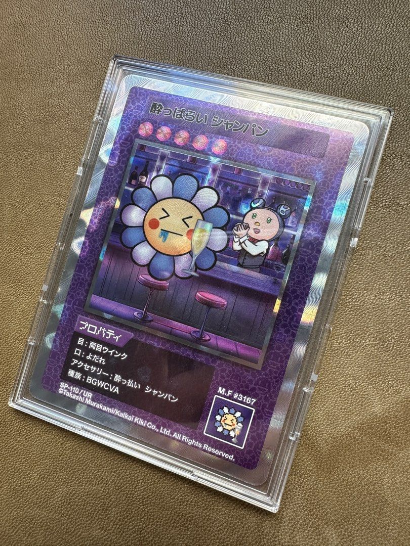 村上隆 Murakami Flowers [UR] 108 Flowers 花花卡