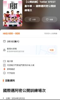 （分類：）位於 。 由 vantod 提交（商品編號 1283746070，圖片 1）。簡介： 。