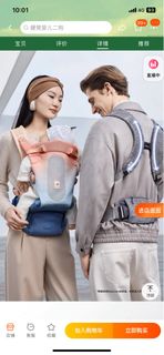 （分類：）位於 。 由 yipyipyip1114 提交（商品編號 1283650876，圖片 1）。簡介： 。
