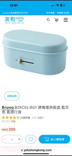 （分類：）位於 。 由 hello__bb 提交（商品編號 1283679614，圖片 1）。簡介： 。