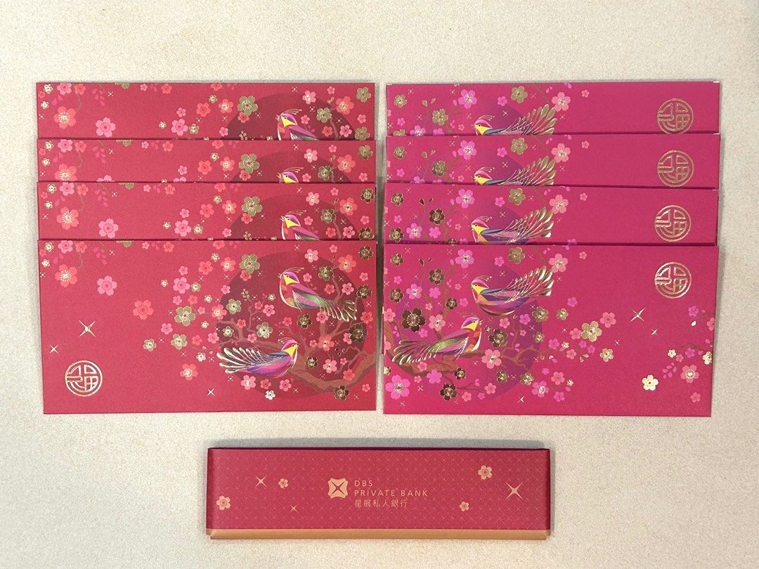 DBS Private Bank 星展私人銀行利是封, 興趣及遊戲, 手作＆自家設計, 文具及工藝- 節日佈置及裝飾- Carousell