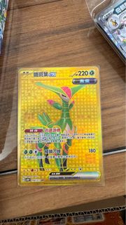 （分類：）位於 。 由 wai.c 提交（商品編號 1283640121，圖片 1）。簡介： 。