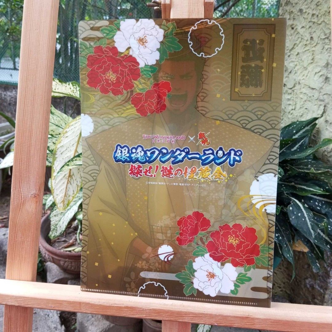 Gintama Kondou Isao A4 Clear File Folder (Category: Stationery & School Supplies) located in Cainta. Submitted by japananikanik (Listing ID 1283753287, Image 2). Description: - Preloved - From Japan - NO FLAWS - Item on Hand ready for shipping - Great for gift/collection Prices are for the Item only SHIPPING FEE NOT INCLUDED legit seller 😊 For more inquiries kindly Pm us ☺️ FIRST TO PAY NO RESERVATION LALAMOVE pick up by SCHEDULE.