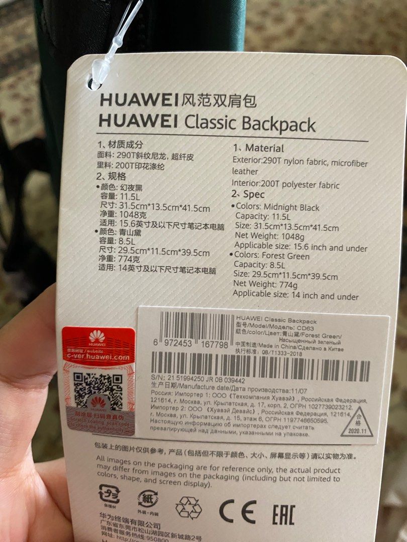 HUAWEI Classic Backpack CD62, Men's Fashion, Bags, Backpacks on Carousell