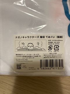 （分類：）位於 。 由 hunman 提交（商品編號 1283934280，圖片 1）。簡介： 。