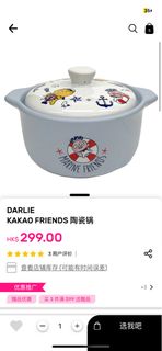 （分類：）位於 。 由 lltmeo 提交（商品編號 1283769929，圖片 1）。簡介： 。
