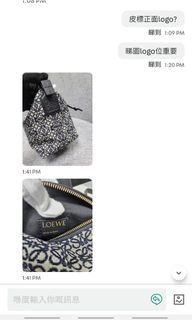 查碼鑒定真假 Collection item 1