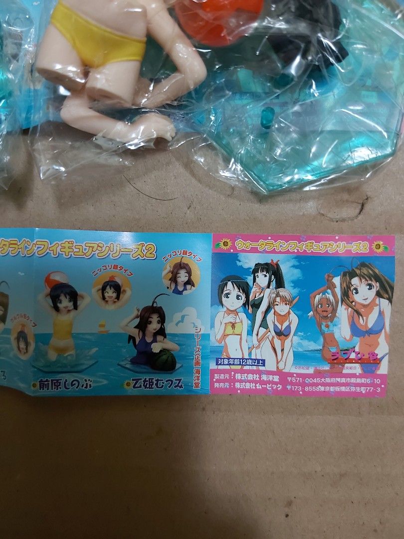 Love Hina 純情房東俏房客海洋堂溫泉扭蛋Waterline Collection