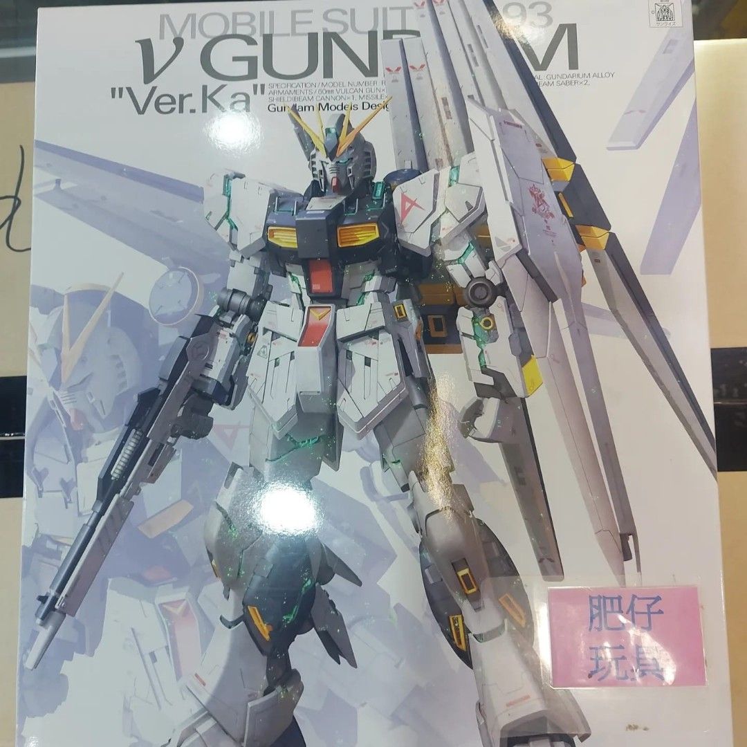 MG 1/100 NU GUNDAM ver.ka（即日交收）, 其他, 其他- Carousell