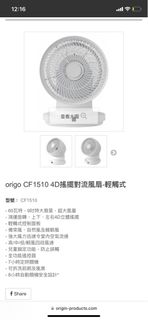 （分類：）位於 。 由 mightyfox.5817cf 提交（商品編號 1283839238，圖片 1）。簡介： 。