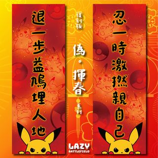 （分類：）位於 。 由 enma0203 提交（商品編號 1283895202，圖片 1）。簡介： 。