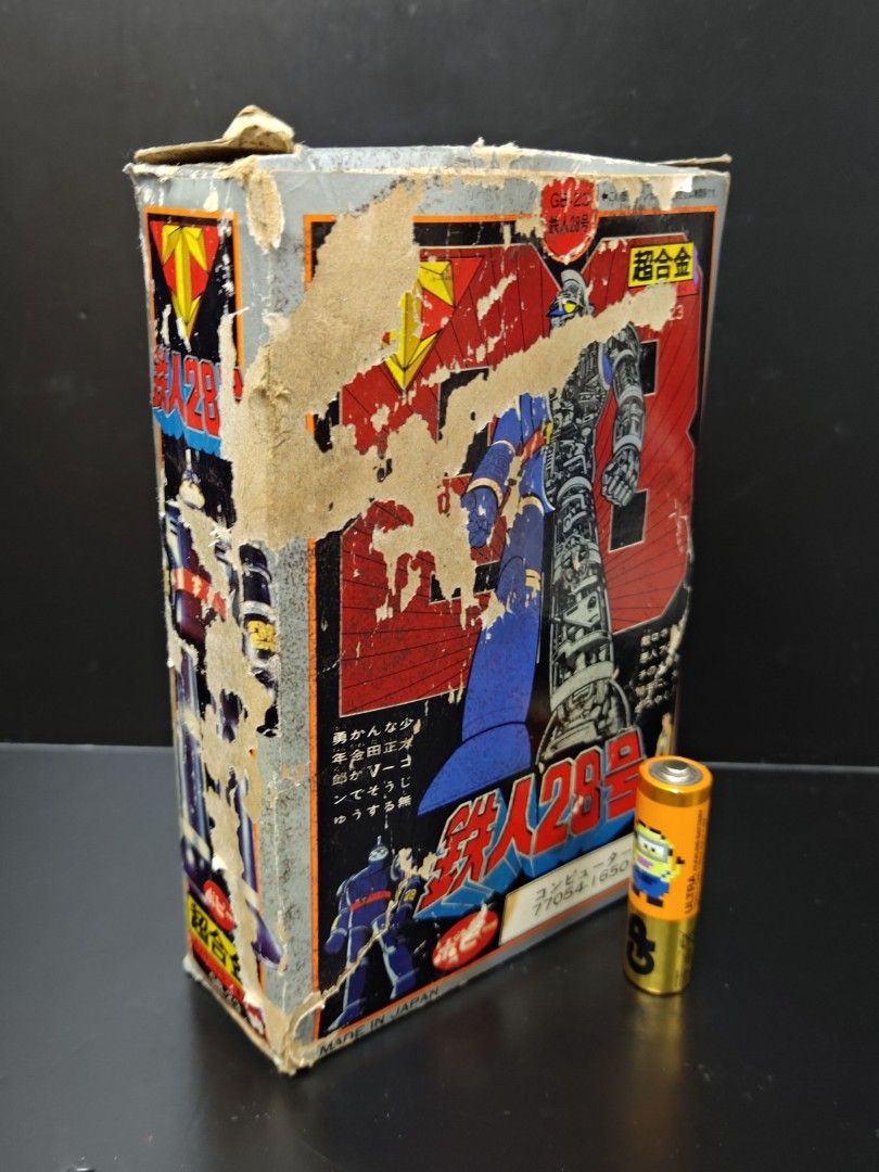 POPY 鉄人28號GB-23 TETSUJIN 28 鐵人28 懷舊合金Made in Japan