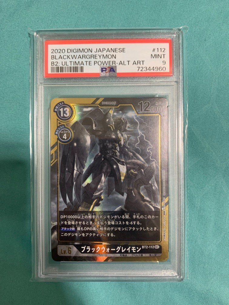 PSA 9 Digimon Black Wargreymon BT2-112, Hobbies & Toys, Toys & Games on  Carousell