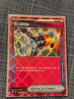 （分類：）位於 。 由 sangosheep 提交（商品編號 1283767967，圖片 1）。簡介： 。