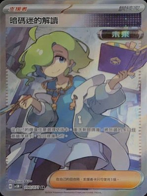 （分類：）位於 。 由 sangosheep 提交（商品編號 1283697534，圖片 1）。簡介： 。