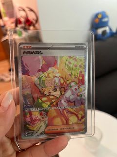 （分類：）位於 。 由 plasticbbjai 提交（商品編號 1283868076，圖片 1）。簡介： 。
