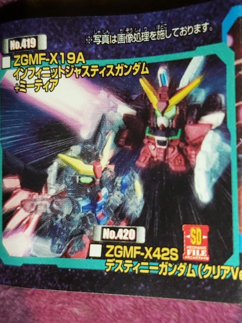 【新品未組立】バンダイ 1/100 MG SAZABI \