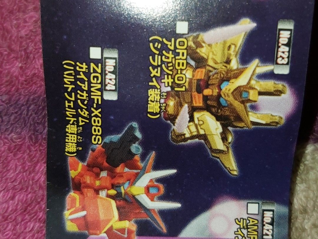 【新品未組立】バンダイ 1/100 MG SAZABI \"Ver.Ka\" といまる。フィギュア最新入荷情報