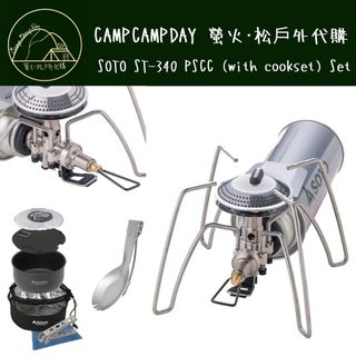 （分類：）位於 。 由 campcampday 提交（商品編號 1283749530，圖片 1）。簡介： 。