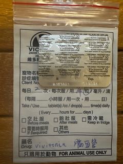 （分類：）位於 。 由 miunat 提交（商品編號 1283737641，圖片 1）。簡介： 。