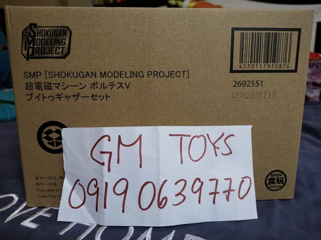 VOLTES V PREMIUM SMP (Category: Gundam & Model Kits) located in Manila. Submitted by genesis11_21 (Listing ID 1283799771, Image 3). Description: Voltes v SMP BANDAI SHOKUGAN MODELING PROJECT Made of abs pvc Including Choudenji strings, Voltes Bazooka, Gatling Missile, Mechanical Eagle and Octo 1 V Together Set ON HAND 09190639770.