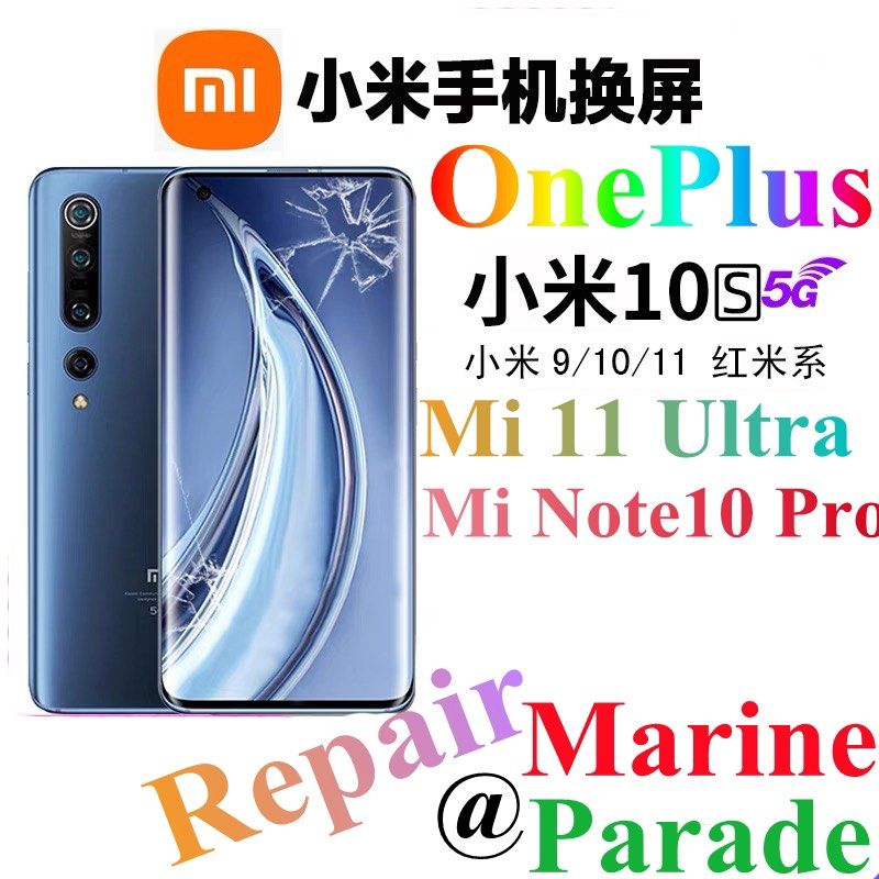 ✅Xiaomi Mi11 Mi 11 12 13 14 12S 10 Pro Ultra Screen LCD Repair, Redmi Mi Poco Phone Pad 13T 12T 10T 11T 12 black Shark Mix F2 F3 Mix3 X3 F5 GT 3 K30 K20 K40 K50 K60 Note10 Note11 Note 4 5 6 7 8 9 10 11 4S 9S Pro Ultra Crack LCD Screen Repair小米手机修理维修 (Category: Electronics & Gadget Repairs) located in Singapore. Submitted by singapuramobilerepairshop (Listing ID 254465200, Image 1). Description: 🐬🐳Apple Authorised Independent Repair Provider (IR