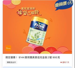 （分類：）位於 。 由 stella85511 提交（商品編號 1283817150，圖片 1）。簡介： 。