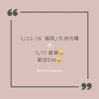 （分類：）位於 。 由 petite_miss_c 提交（商品編號 1288355833，圖片 1）。簡介： 。