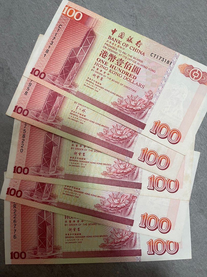 中銀舊鈔5張，品相EF, 興趣及遊戲, 收藏品及紀念品, 錢幣- Carousell