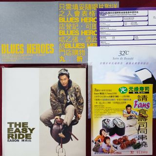 95％new 谷村新司世紀精選橫跨30年的精選集(2CD) DSD／Shinji