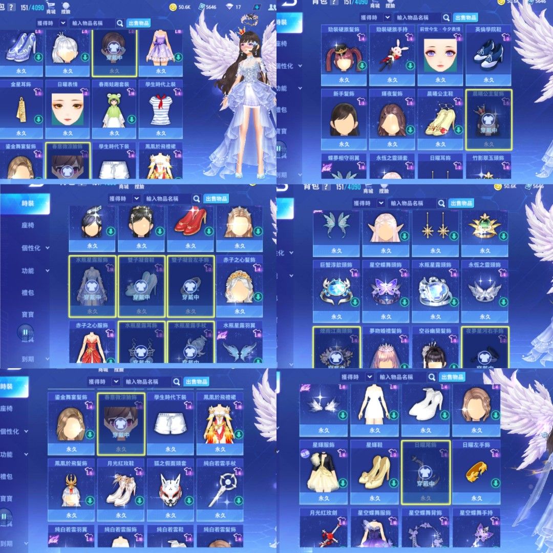 極速領域賬號, 電子遊戲, 電子遊戲, 其他- Carousell