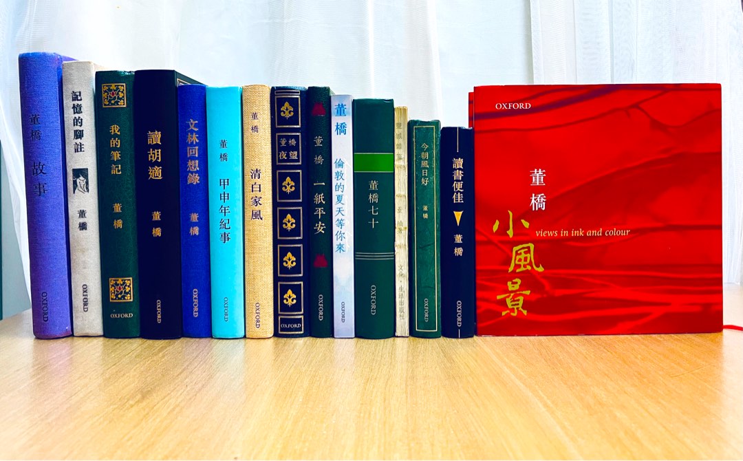 絕色 董橋/绝色 董桥 香港BM 絕色 董橋/绝色 董桥 香港BM-