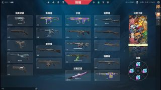 （分類：）位於 。 由 RedTeaXD 提交（商品編號 1288369604，圖片 1）。簡介： 。