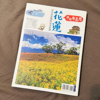 （分類：）位於 。 由 cocofushop 提交（商品編號 1288248541，圖片 1）。簡介： 。