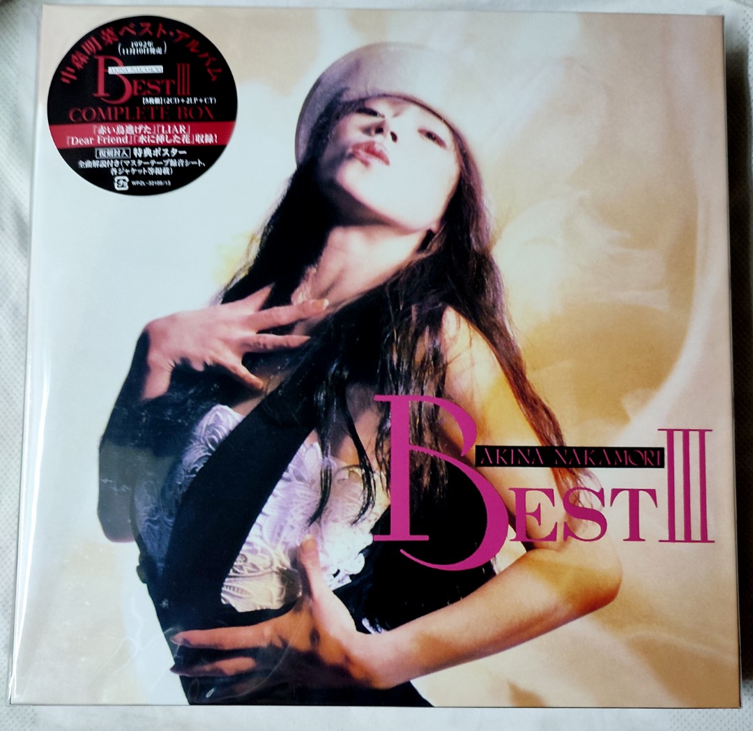 中森明菜Akina Nakamori Best III Limited Edition 2CD +2 LP+ 