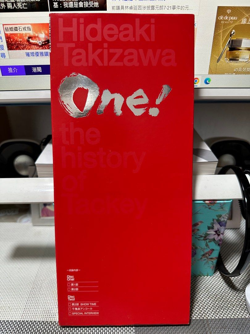 瀧澤秀明One! The History of Tackey DVD