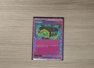 （分類：）位於 。 由 kabungervg 提交（商品編號 1288318475，圖片 1）。簡介： 。