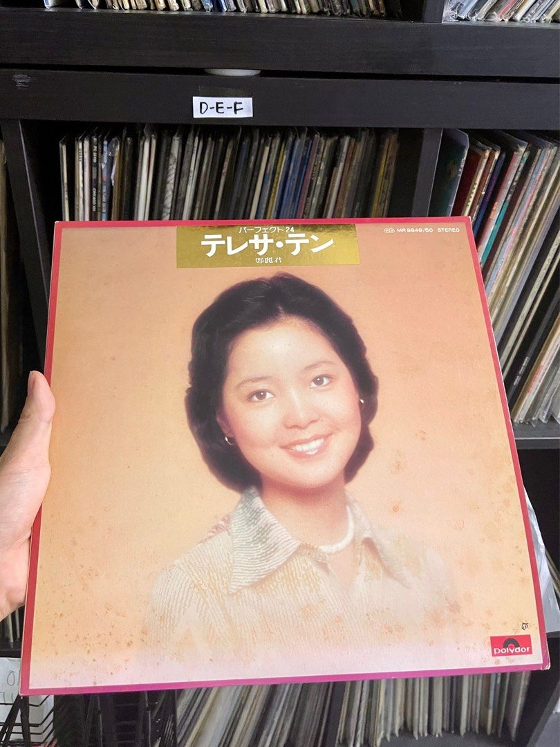 邓丽君Teresa Teng - Perfect 24 Polydor (Original 1976 Japanese